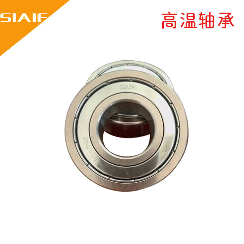 耐高温系列轴承,耐高温轴承型号对照表