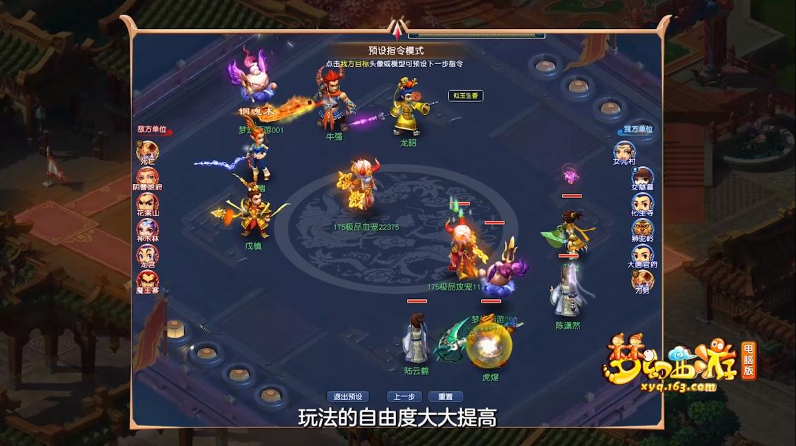 新pk玩法,最新pk玩法视频