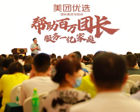 美团王兴2018最好的一年,王兴卖菜