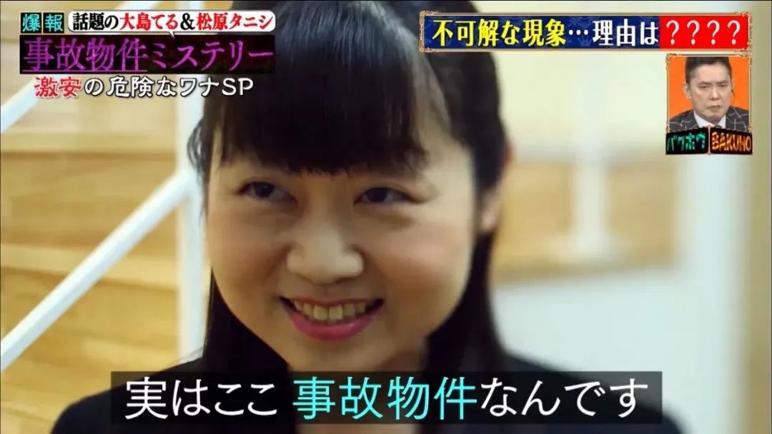 夫妻俩买婚房不料是凶宅下集,夫妻住在凶宅的真相