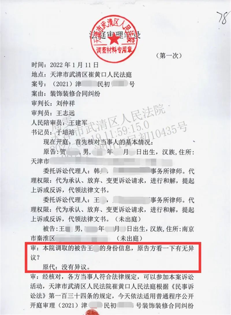 南京同名同姓乌龙案,同名同姓乌龙事件