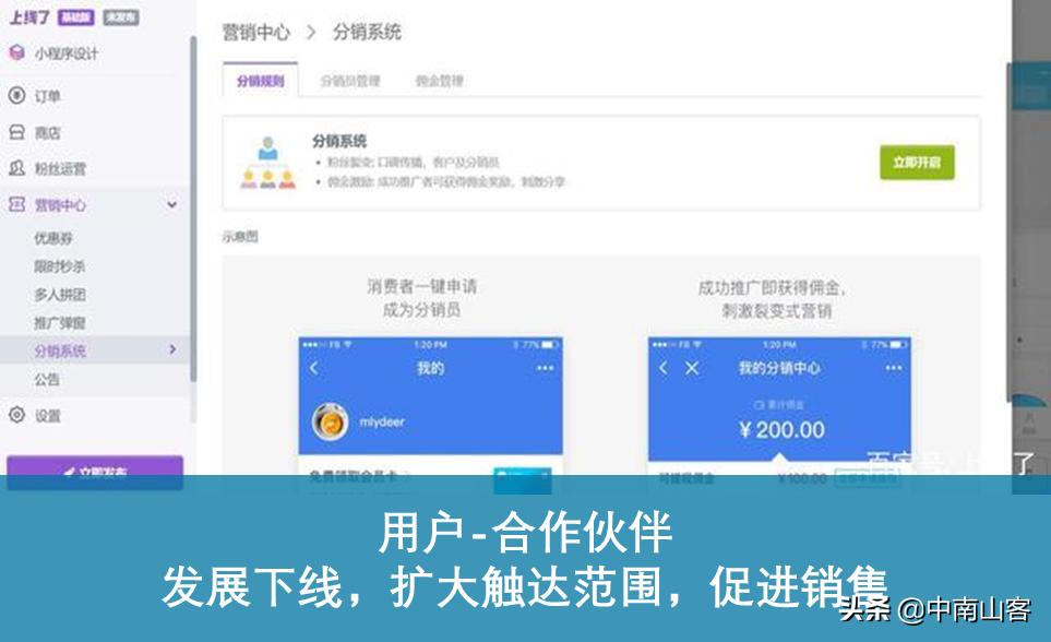 抖音如何把私域流量引到公域流量,什么是私域流量和公域流量