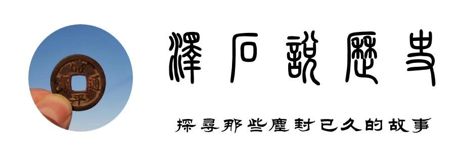 抗日将领陈东山在黑龙江虎林往事