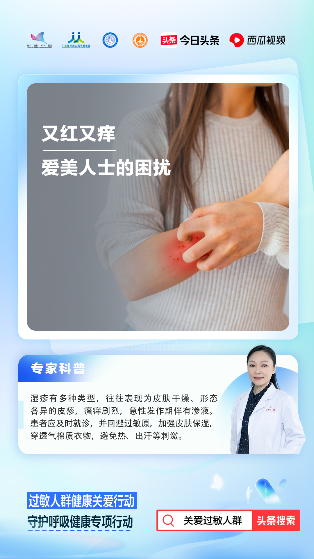 特应性皮炎忌口多久才能好,特应性皮炎有什么要忌口的