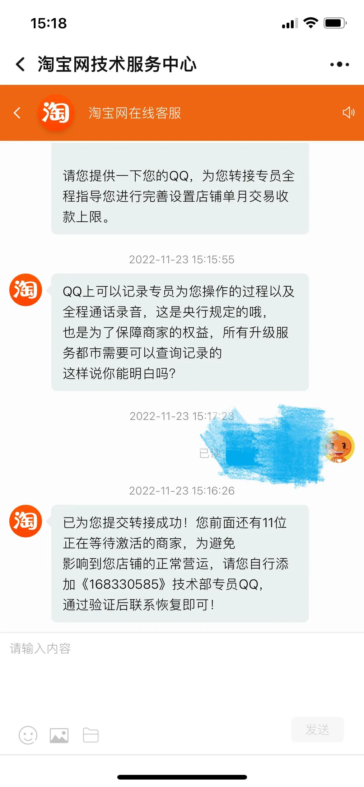 警惕不法商家套路贷以免上当受骗,网络新骗局大家一定要谨慎