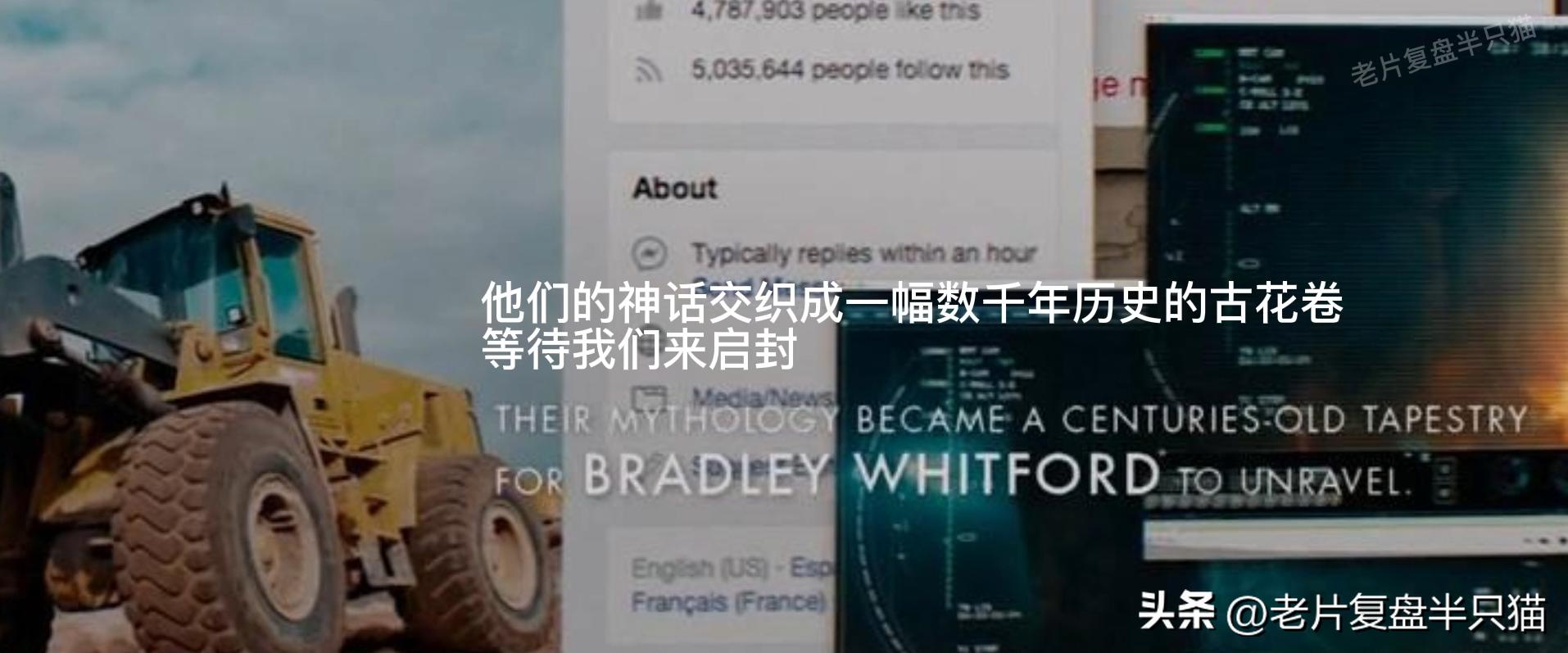 跟哥斯拉中的泰坦巨兽做一个对比,哥斯拉里面的18只泰坦巨兽排行榜