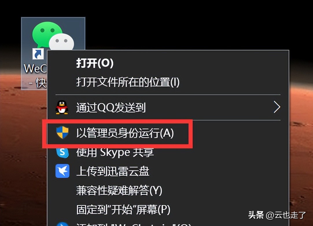 电脑怎么开启二个微信软件,电脑端怎么打开多个微信