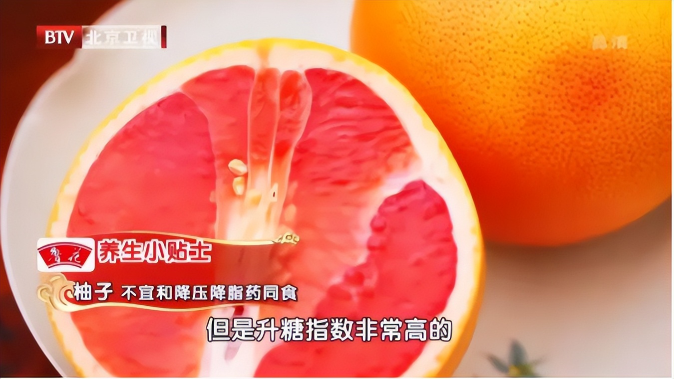 柚子益处,柚子降糖功效与作用