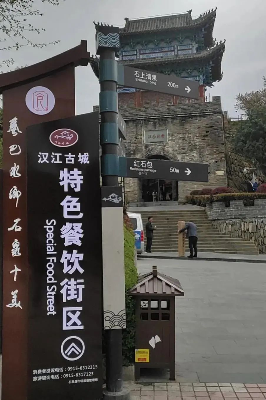 陕南旅游必备美食攻略,五一游吃什么食物