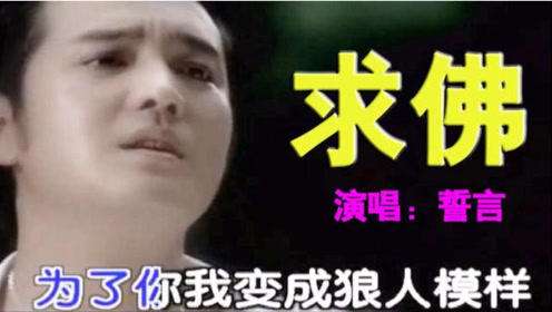 从爆红到无人问津的歌手,从火到无人问津的明星