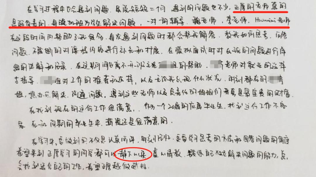 正厚软件培训,正厚软件