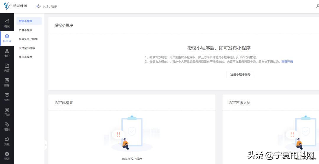墓园代祭服务怎么预约,陵园预约