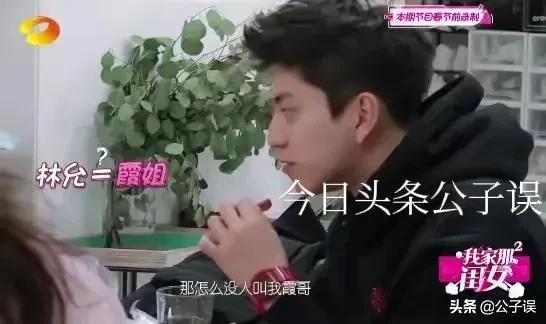 林允宋威龙冯绍峰,林允饰演最新恋爱电视剧