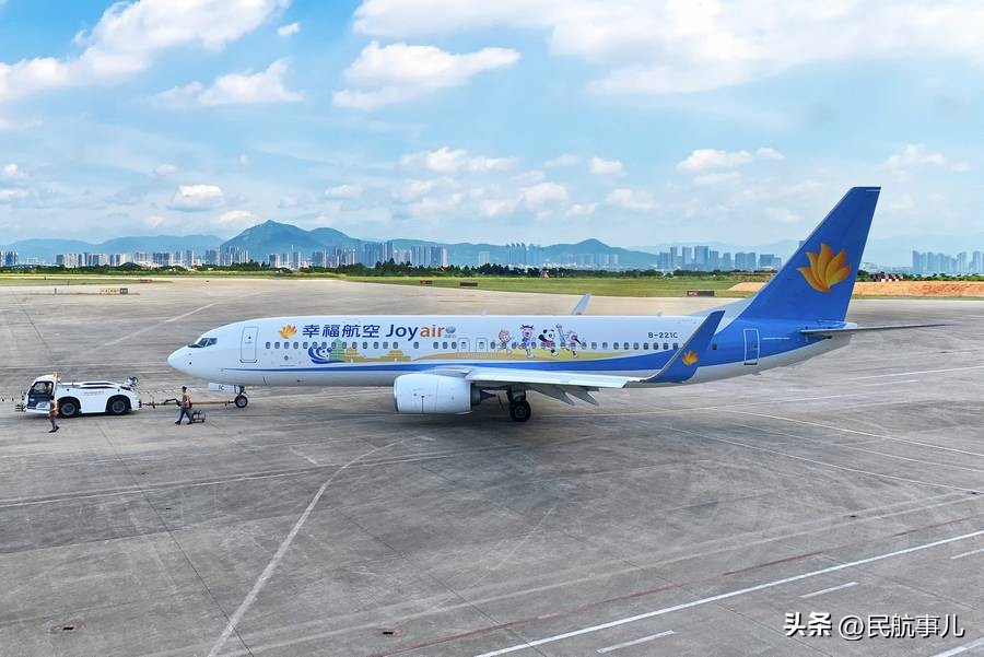 幸福航空新开西安至北京航线,西安幸福航空