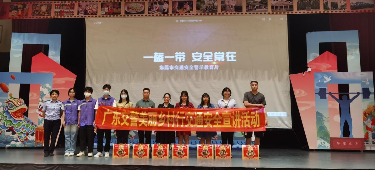 美丽乡村交通安全巡回宣传视频,美丽乡村行交通安全我先行