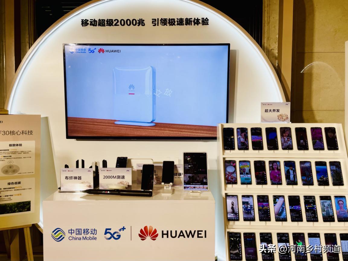 河南移动宽带哪家好些,河南移动宽带1-5人套餐