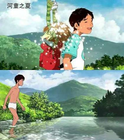 河童之夏电影,河童之夏电影原版