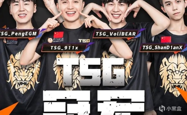 pcl洲际赛排名,pcl哪几支战队进世界赛了