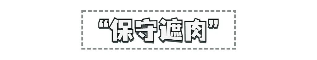 2021泳衣推荐显瘦遮肉防晒,保守又好看的泳衣显瘦仙气