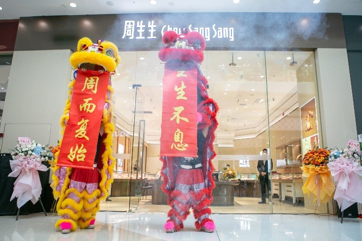 周生生哈尔滨融创茂店 (周生生中国商业哈尔滨融创茂分店)