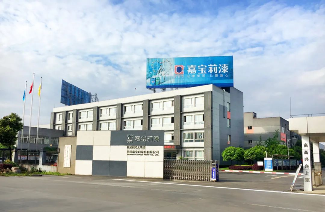 中国涂料因为嘉宝莉而骄傲,嘉宝莉艺术涂料排名第几