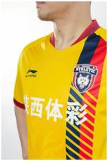 长安竞技新赛季主场,李宁新征程