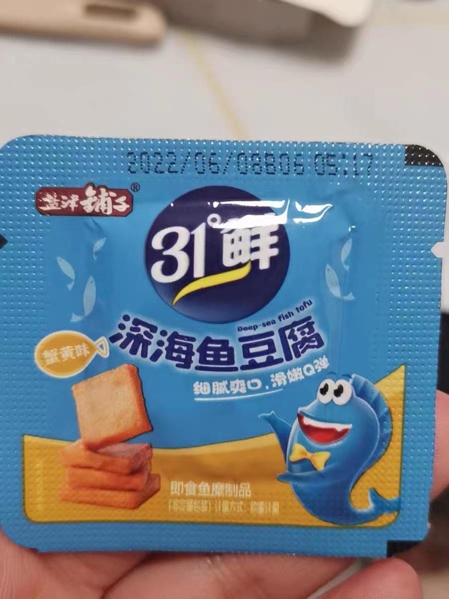 有没有平价好吃的小零食,零食很忙推荐平价的零食