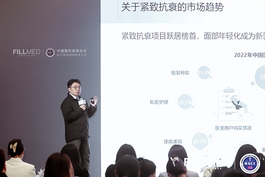 fillmed菲欧曼面膜贵不贵,fillmed菲欧曼45周年