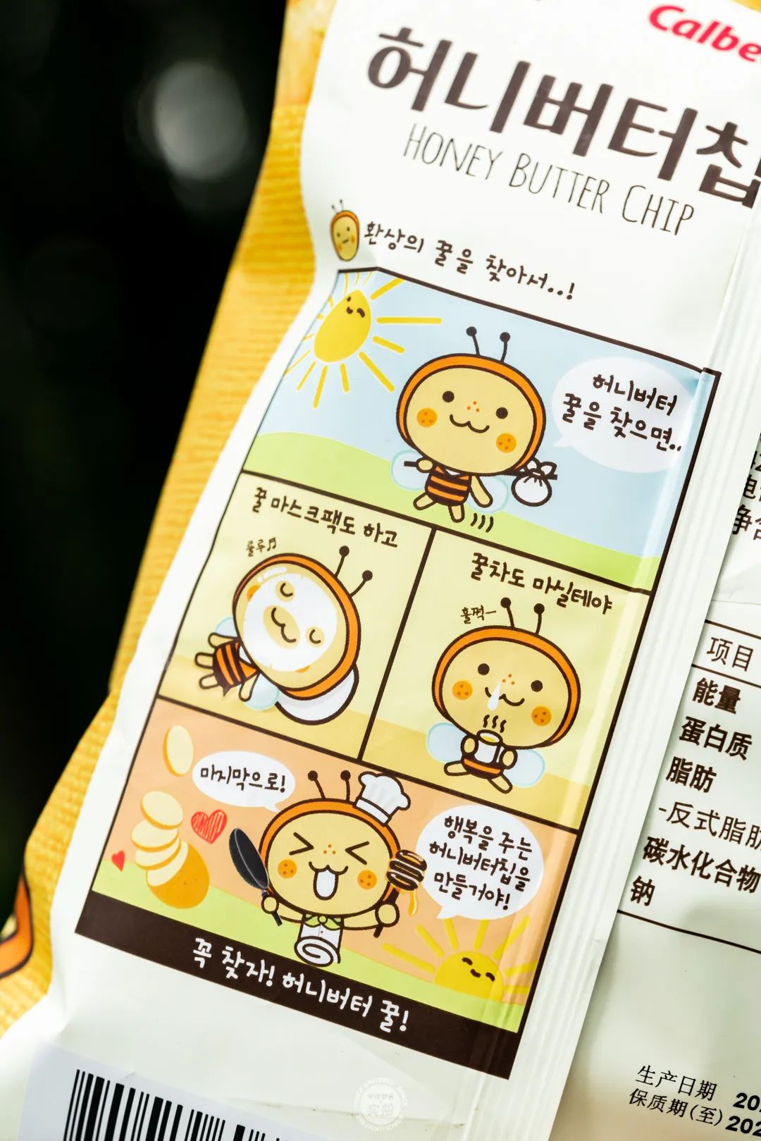 出名到海外的4款当红零食,韩国十大爆红零食