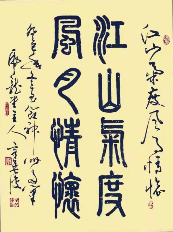 开年巨献金虎纳福,金虎纳福恭贺新春作品