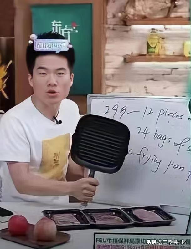 一天直播卖出1700万后续,一天卖1000单的直播怎么做