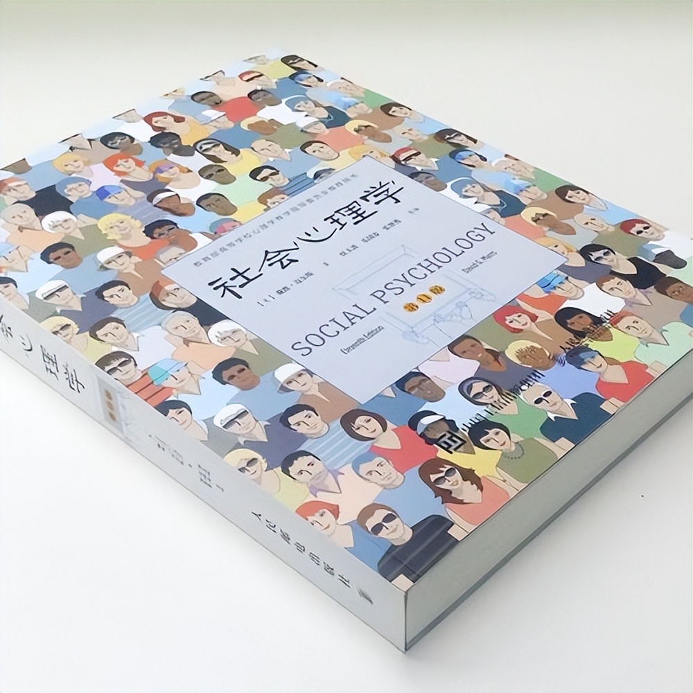 成人心理学入门书,学心理学看什么书入门