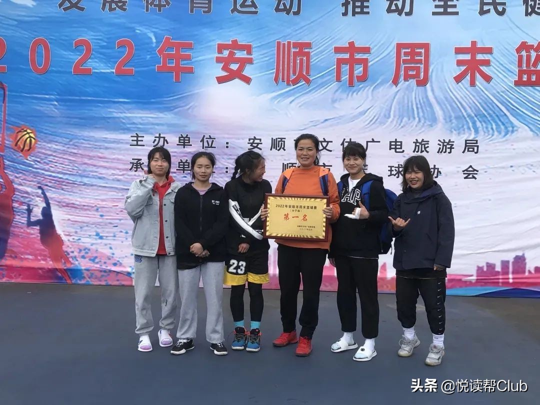 安顺各地今日篮球赛事,安顺最近有篮球比赛吗