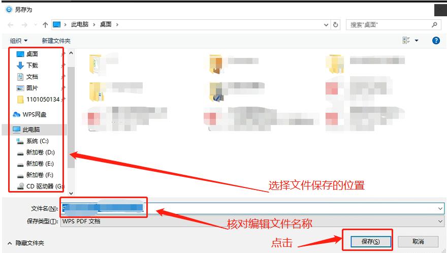 建设银行企业网上银行打回单操作,建设银行电子回单视频操作
