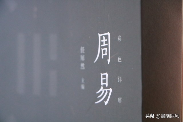 风水误区有哪些,风水十大误区是什么