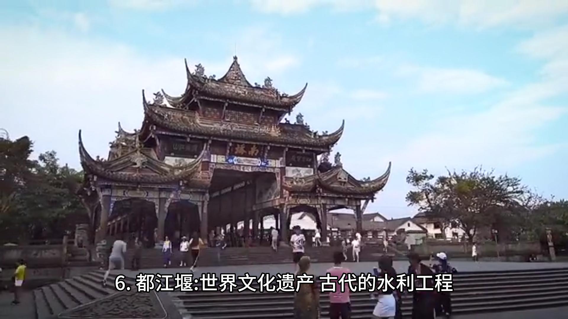 去成都旅游自由行攻略美食,成都假期攻略