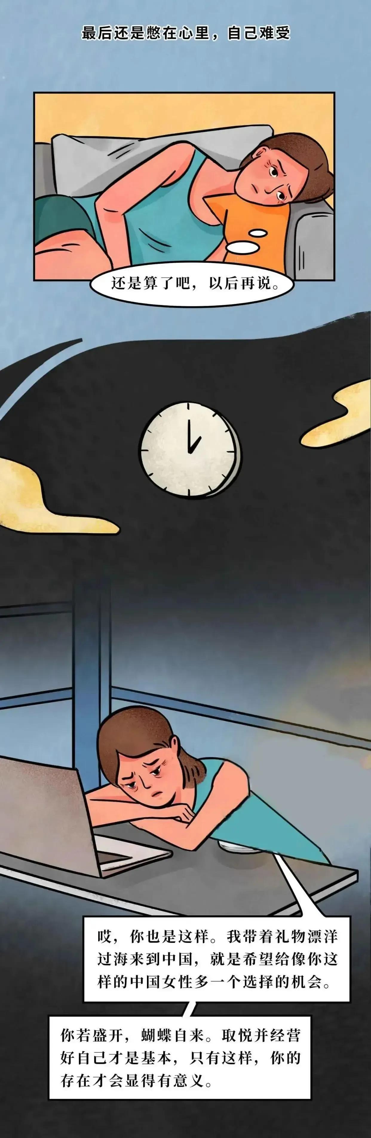 一个女孩子的催泪自述,一个女人的艰难自述