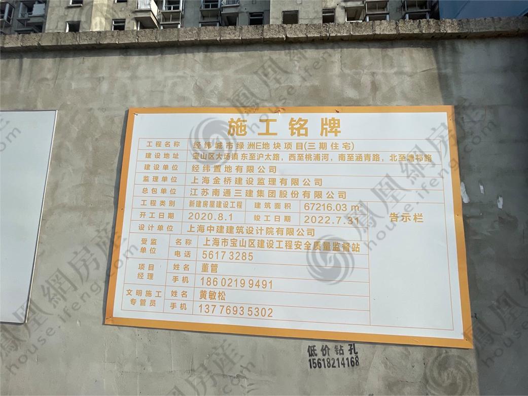 经纬学府阳光烂尾,经纬学府阳光户型