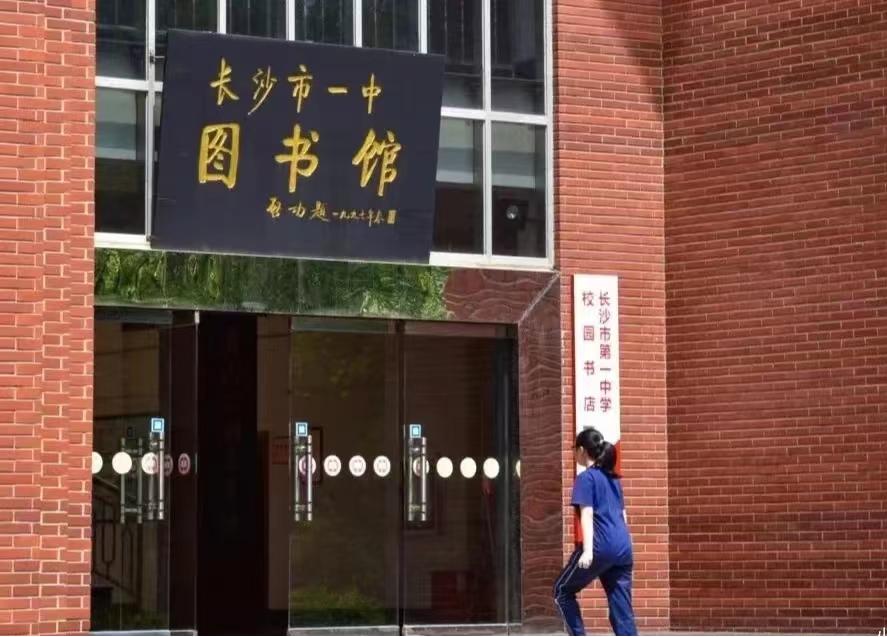 2021年长沙城区高中学校招生计划,2023年41中划片招生范围