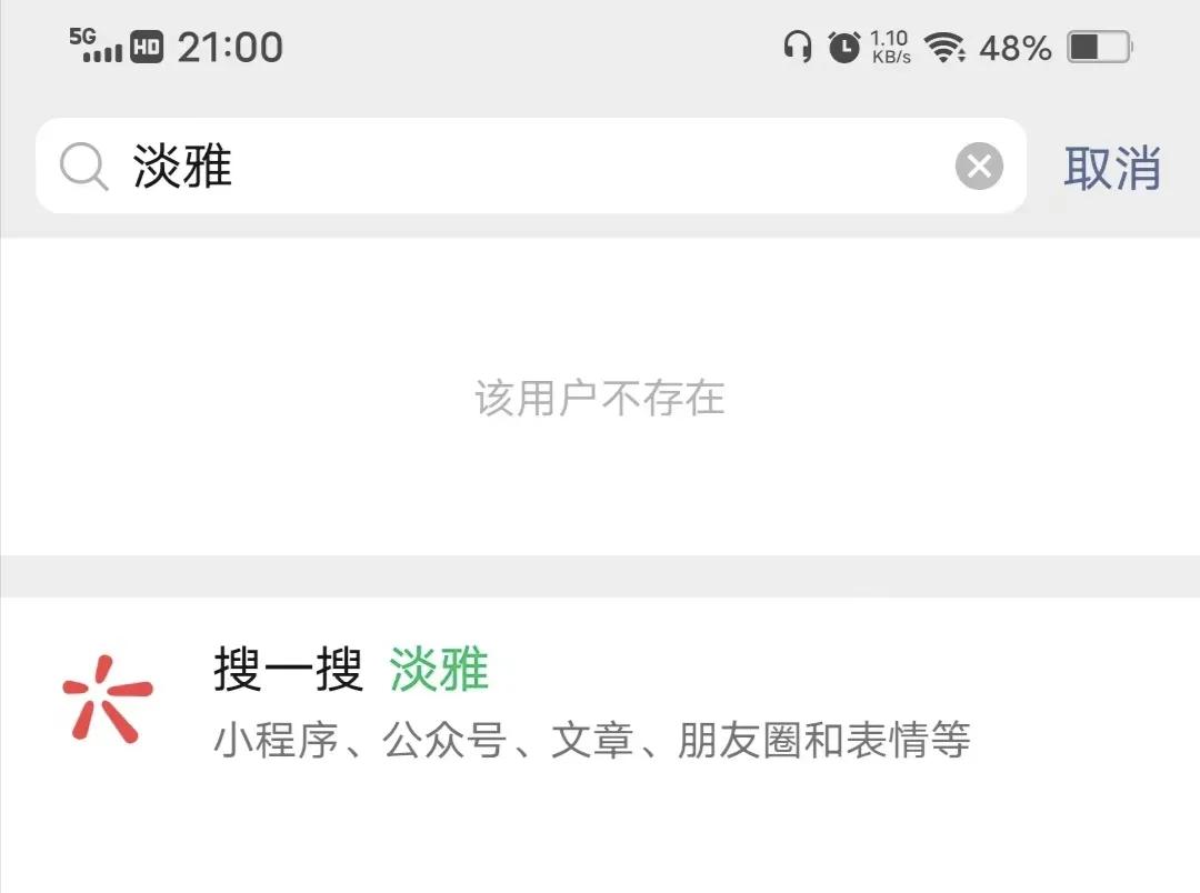 微信红包诈骗又有新套路,手机领红包诈骗套路