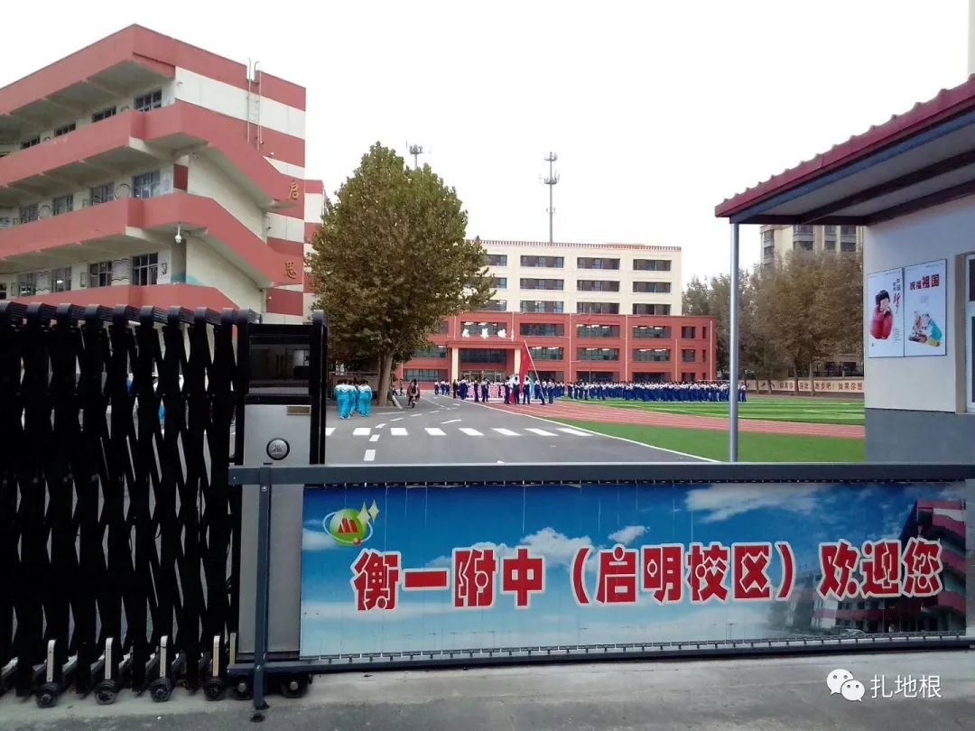 衡水市区比较好的小学有哪些,衡水公办小学有哪些