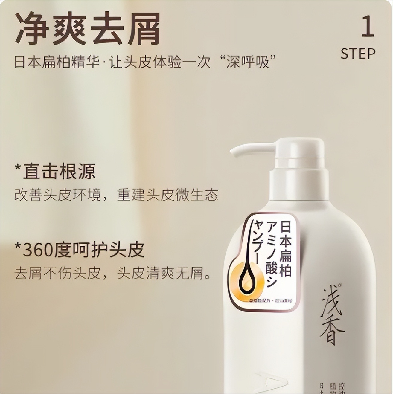 去屑平价洗发水排行榜第一名测评,好用洗发水十大排行榜女士