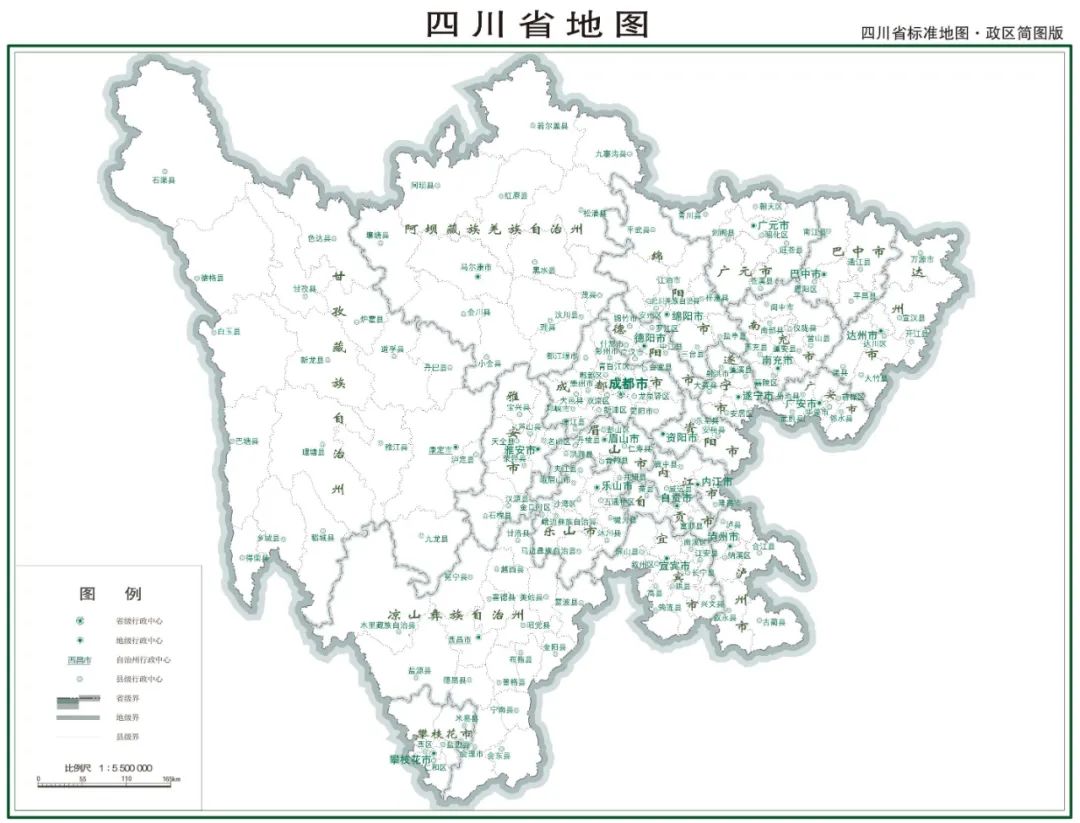 庆祝甘孜藏族自治州建州70周年,甘孜建州60周年圣洁甘孜