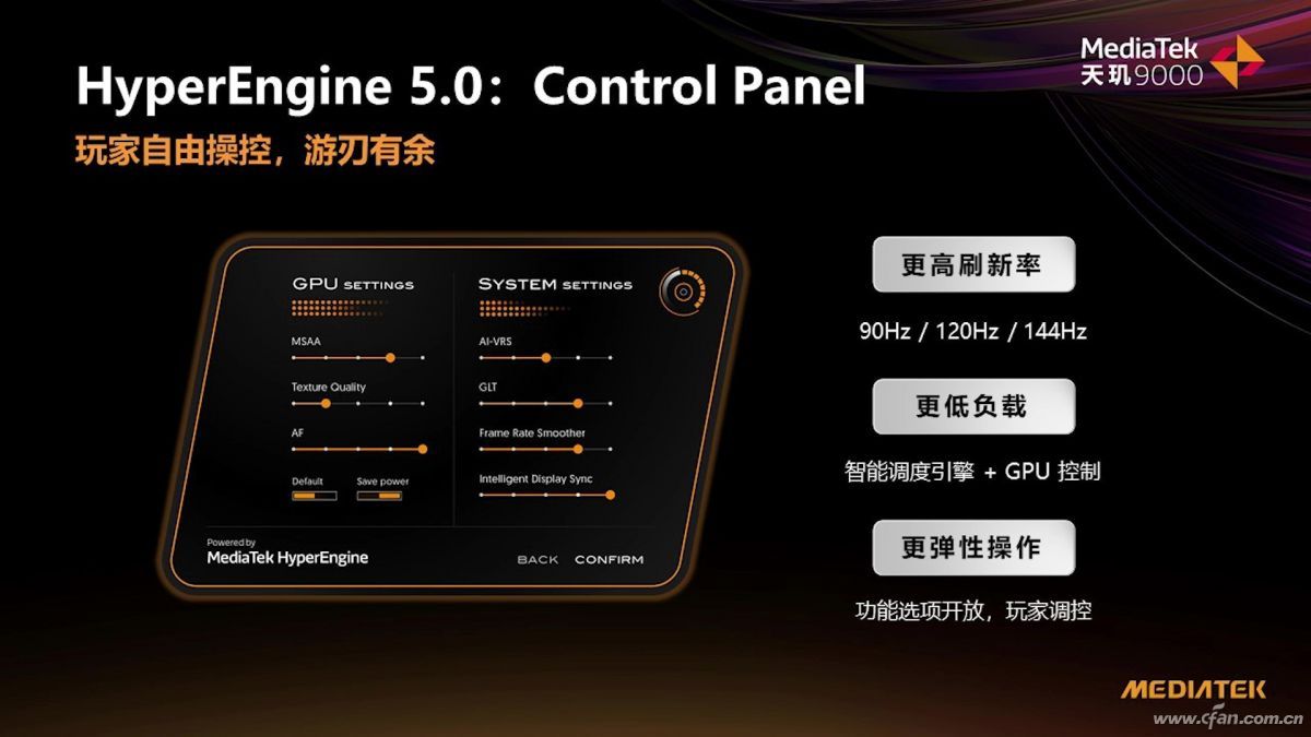 联发科天玑9000详细参数曝光,联发科天玑9000芯片评测小白测评