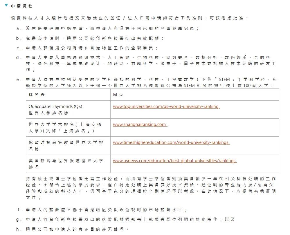 拿香港身份证后如何保留内地身份,获取香港身份证有几种方法