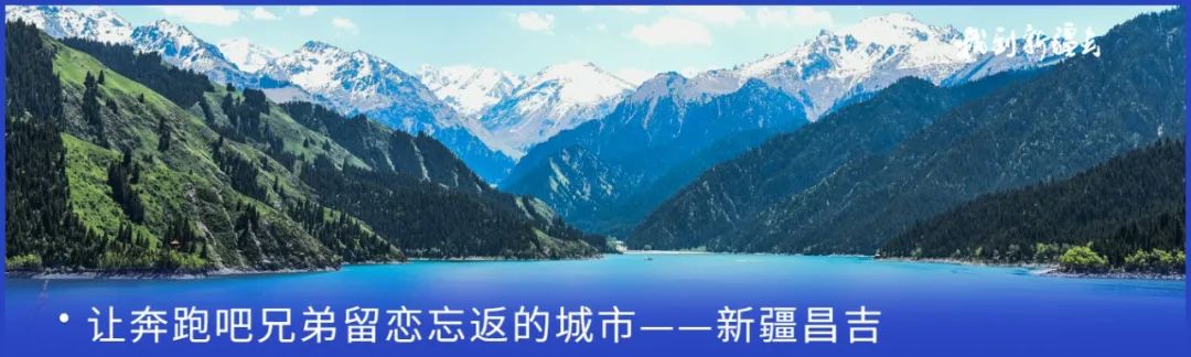 入疆旅游攻略,环疆旅游攻略大全