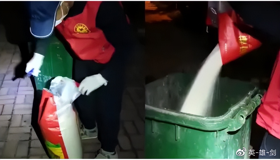 居民的大米倒进垃圾桶事件,疫情期间大米倒垃圾桶