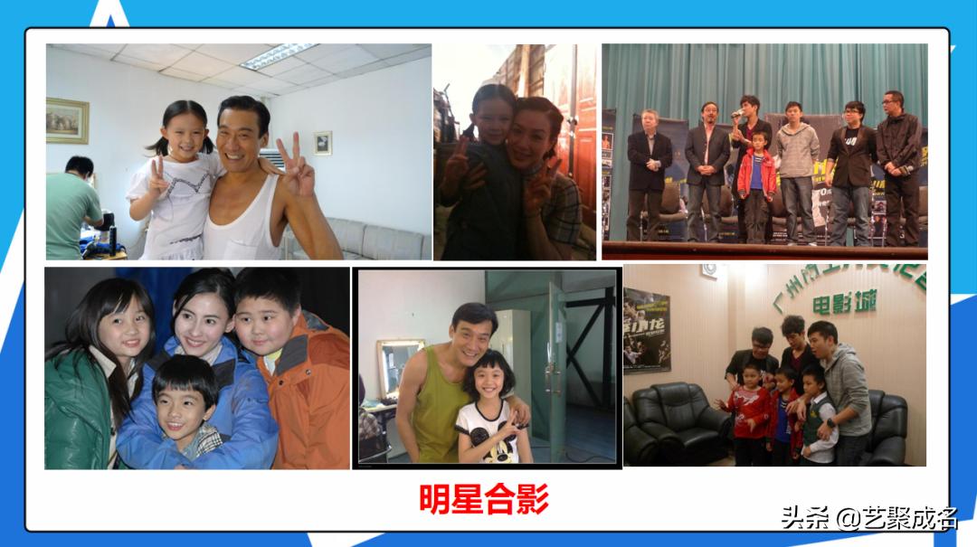 艺咔咔全能童星——袁浩辉，散发属于你独特的光芒