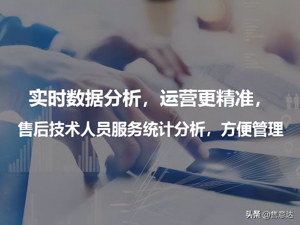 家电售后服务系统的意义,智能家电维修管理系统怎么样