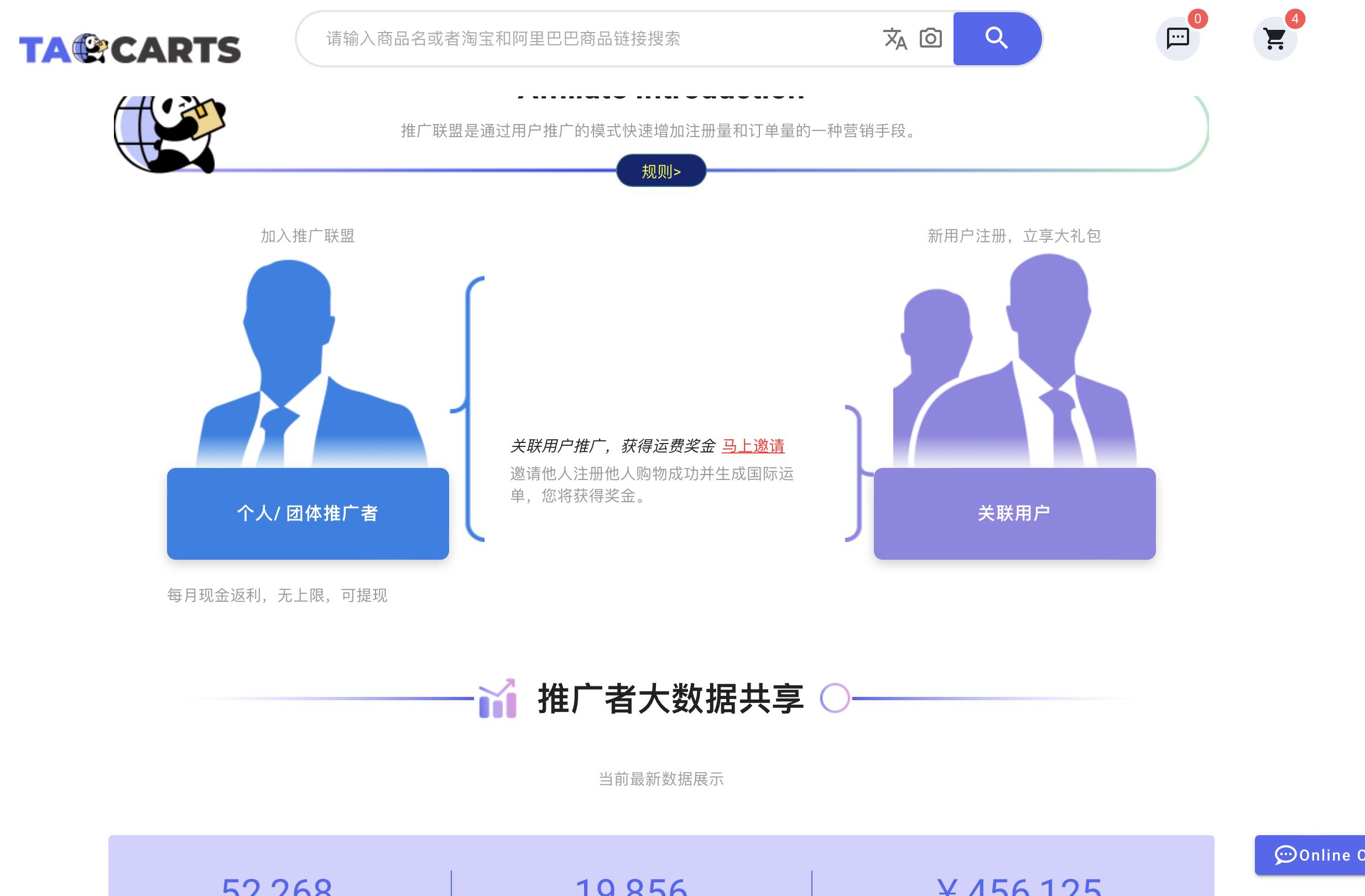 跨境电商独立站免费建站教程,独立站跨境电商平台